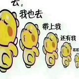 ～黄天～头像