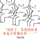 碳烤大猪蹄头像
