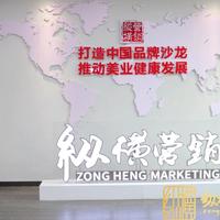 如何营销—广州纵横营销—你想要的都有头像