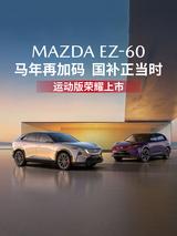 马自达苏州恒昌头像