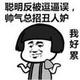 爱直至成伤80头像