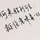 李中山1429头像