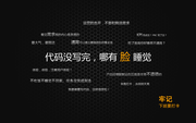 后端三千的个人资料头像