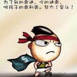 鲁南摩配头像