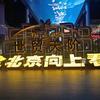 等你的心头像