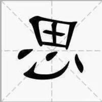 也沉溺于其中梦話头像