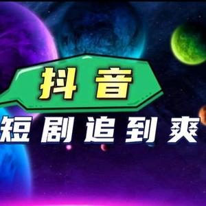 柱哥影剧头像
