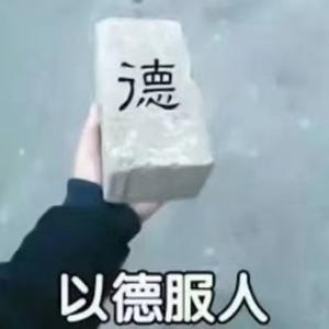 七星连珠影视头像