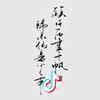 A00文子头像