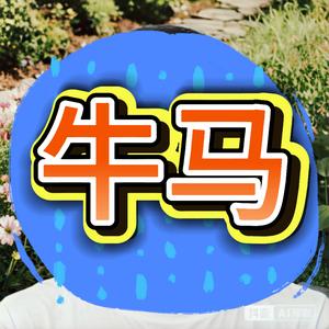 浅唱一生头像