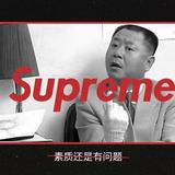 陳三岁头像