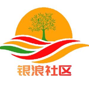 银浪街道银浪社区头像