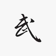 Titanic678的个人资料头像