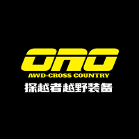 探越者装备企业店头像