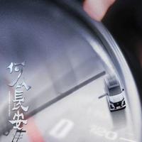 渔漱凛风头像