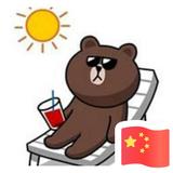 熊大头像