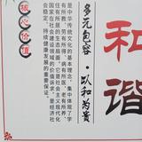 胡太洪713头像