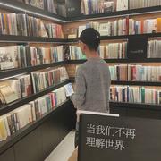 拐爷老拐瘦的个人资料头像