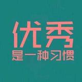 激进青年头像