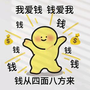 我奶常扇赵子龙头像