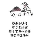 ღℒℴѵℯ不堪回首এ728头像