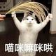 草莓窝窝头像
