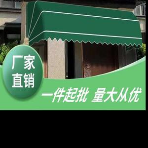 亿杰遮阳头像