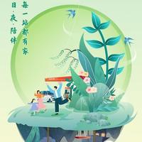悠然之睿头像