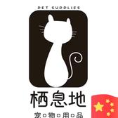 栖息地猫砂头像