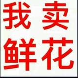 用户5754406104192头像