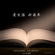 小邓先生爱读书的个人资料头像