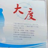 旅行家艾登6Z头像