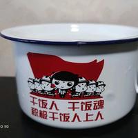 大茶缸子5566头像