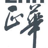 海南正华汽修厂头像