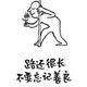 航母搭档头像