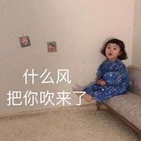 小小小谢谢呀头像
