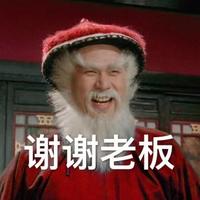 我就一个数字用户头像