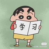 星星周星星头像