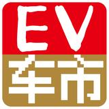 EV车市头像