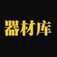 器材库头像