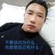 俗人123226 · 长安欧尚X5车主·车龄4年头像