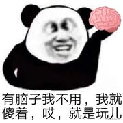 傅剑寒OvO的个人资料头像