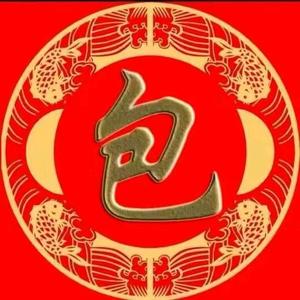 包罗万象y头像