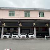 阿亮汽车站头像