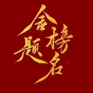大鱼吃小鱼头像