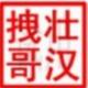 寒冬768头像