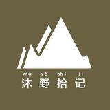沐野拾记头像