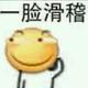 没有童话时头像
