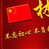 瀚林墨头像