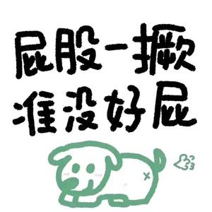 小梁和梁小头像